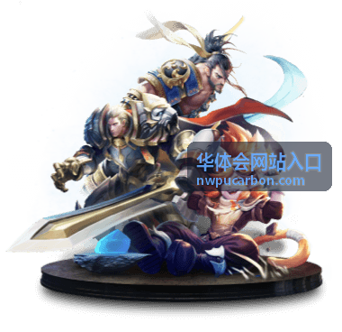 华体会网站入口篮球邀请赛回放封面